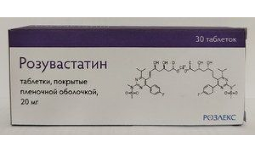 Розувастатин, таблетки ппо 20мг №30