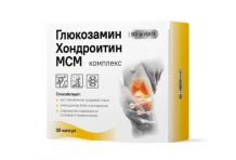 Глюкозамин+Хондроитин МСМ биофорте, капсулы №30