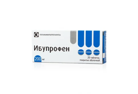 Ибупрофен, таблетки по 200мг №20