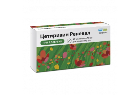 Цетиризин Реневал, таблетки ппо 10мг №30