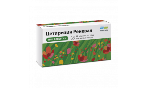 Цетиризин Реневал, таблетки ппо 10мг №30