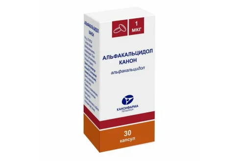 Альфакальцидол Канон, капсулы 1мкг №30