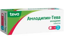 Амлодипин Тева, таблетки 5мг №30