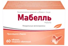 Мабелль, таблетки по №60