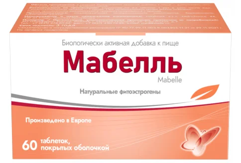 Мабелль, таблетки по №60