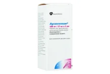 Аугментин, порошок для суспензии для внутр 457мг/5мл 25,2г (140мл)