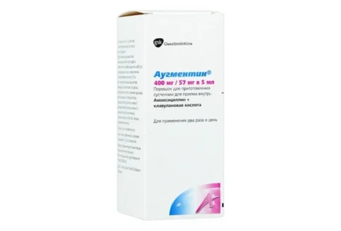 Аугментин, порошок для суспензии для внутр 457мг/5мл 25,2г (140мл)