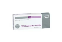 Розувастатин Алиум, таблетки ппо 10мг №90
