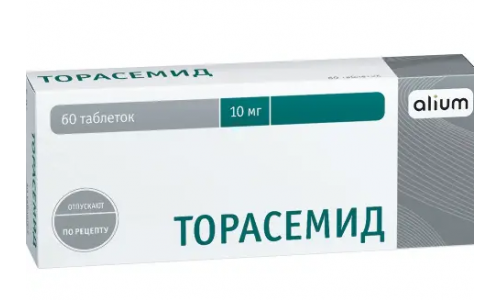 Торасемид, таблетки 10мг №60