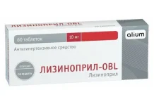 Лизиноприл OBL, таблетки 10мг №60