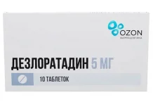 Дезлоратадин, таблетки ппо 5мг №10