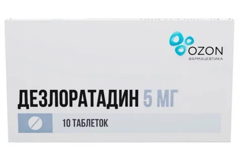 Дезлоратадин, таблетки ппо 5мг №10
