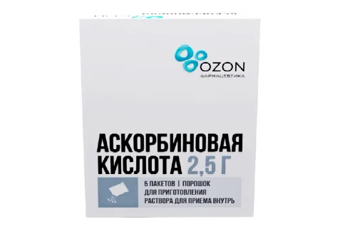 Аскорбиновая кислота, порошок для раствора для внутр 2,5г пак №5