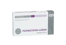 Розувастатин Алиум, таблетки ппо 5мг №30