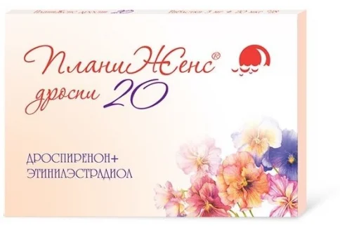 ПланиЖенс Дроспи 20, таблетки ппо 3мг+0,02мг №28