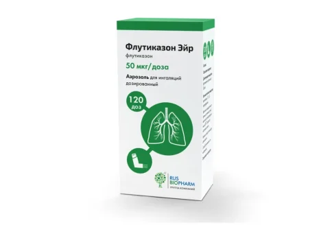 Флутиказон Эйр, аэрозоль для ингал 50мкг/доза 120доз