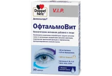 Доппельгерц VIP Офтальмовит, капсулы №30