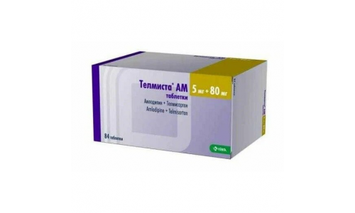 Телмиста АМ таб 5мг+80мг №84
