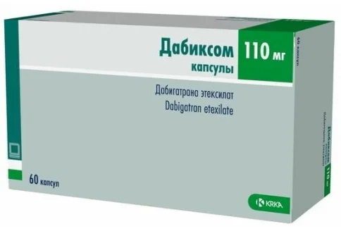 Дабиксом, капсулы 110мг №60