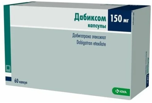 Дабиксом, капсулы 150мг №60