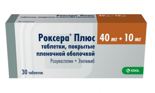 Роксера плюс, таблетки ппо 40мг+10мг №30