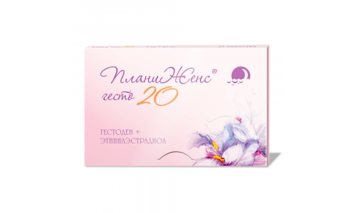 ПланиЖенс-гесто 20 таб по 75мкг +20мкг №21