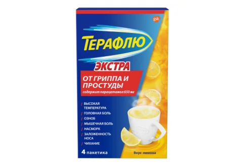 ТераФлю Экстра, порошок для раствора для внутр №4 лимон