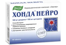 Хонда Нейро таб №60