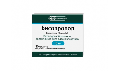 Бисопролол, таблетки ппо 5мг №30
