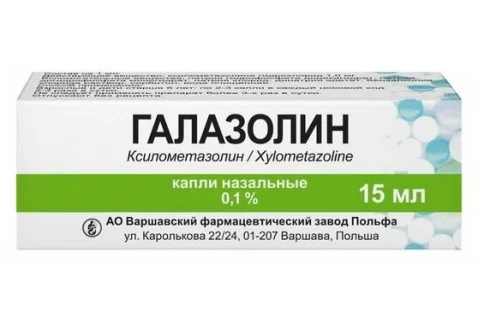 Галазолин, капли наз 0,1% фл-кап 15мл