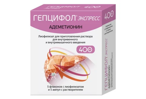 Гепцифол Экспресс лиоф д/приг р-ра в/в и в/м 400мг фл №5+р-ритель №5
