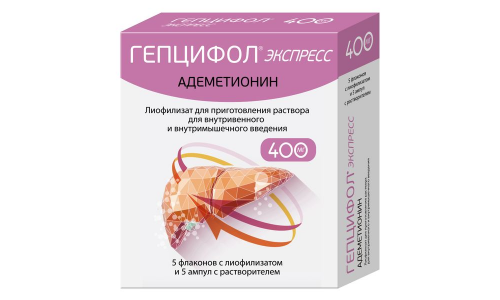 Гепцифол Экспресс лиоф д/приг р-ра в/в и в/м 400мг фл №5+р-ритель №5