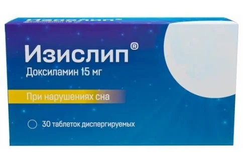 Изислип, таблетки диспергир 15мг №30