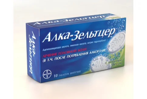 Алка-Зельтцер, таблетки шип №10