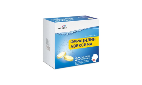 Фурацилин Авексима, таблетки шипучие для раствора для наруж/местн прим 20мг №20