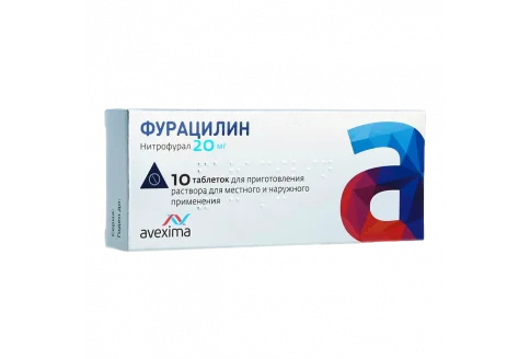 Фурацилин Авексима, таблетки для раствора для наруж и местн примен 20мг №10