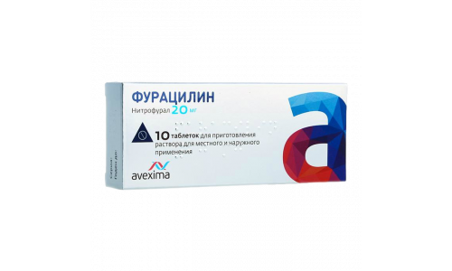 Фурацилин Авексима, таблетки для раствора для наруж и местн примен 20мг №10