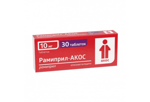Рамиприл-Акос, таблетки 10мг №30