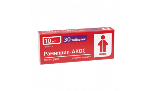 Рамиприл-Акос, таблетки 10мг №30