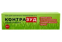 Контразуд, гель для наруж примен 0,1% 30мл