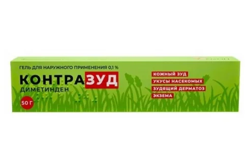 Контразуд, гель для наруж примен 0,1% 50г