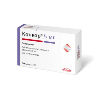 КОНКОР, ТАБЛЕТКИ 5МГ №50 Купить КОНКОР, ТАБЛЕТКИ 5МГ №50