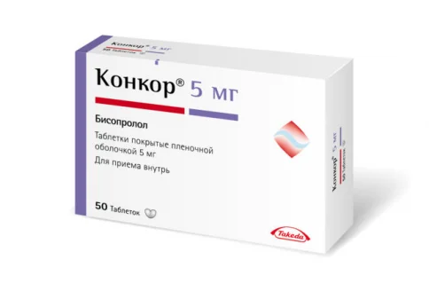 Конкор, таблетки ппо 5мг №50