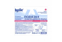 Вариант пластырь-повязка 6смX6см стерил