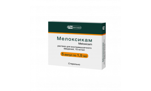 Мелоксикам, раствор для  в/м введ 10мг/мл 1,5мл №5