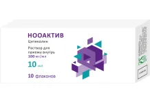 Нооактив р-р д/внутр примен 100мг/мл 10мл №10