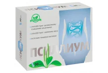 Псиллиум, капсулы №30