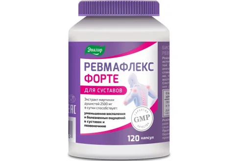 Ревмафлекс форте, капсулы №120