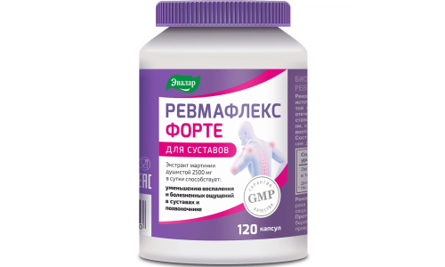 Ревмафлекс форте, капсулы №120