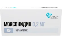 Моксонидин, таблетки ппо 0.2мг №90